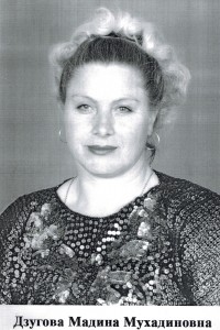Dzugova