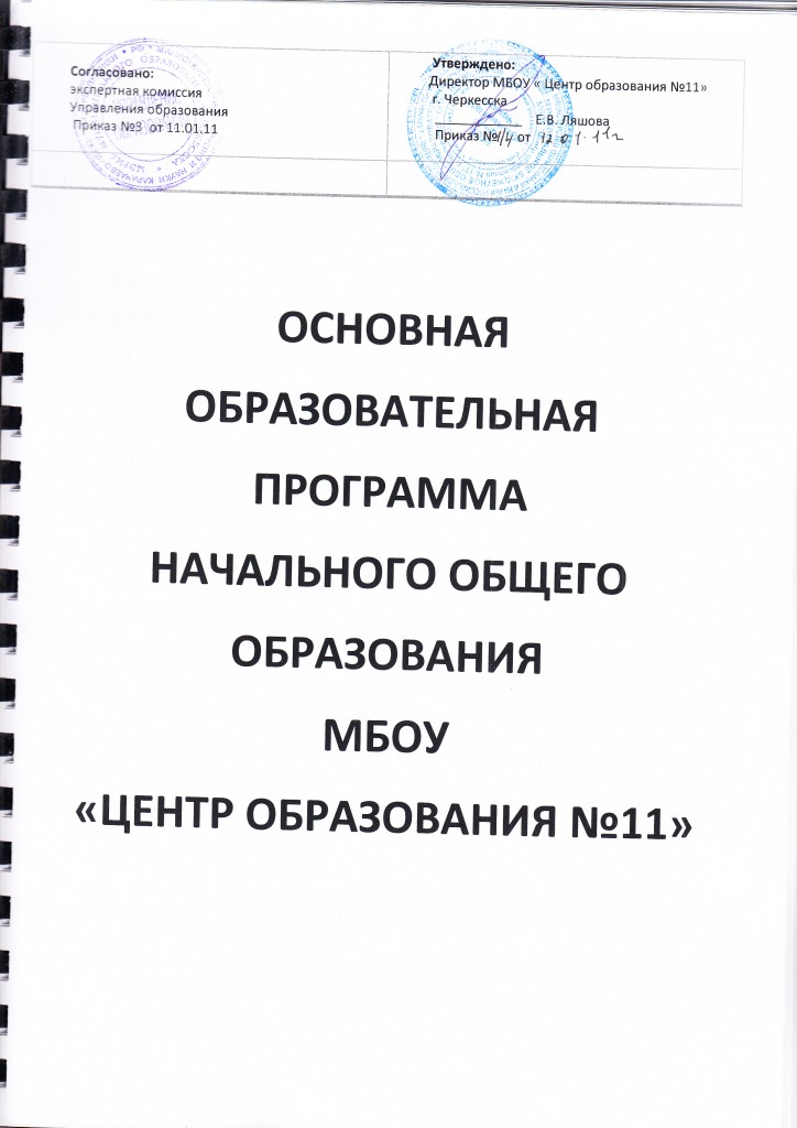 n_programma