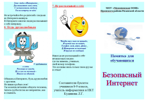 буклет1