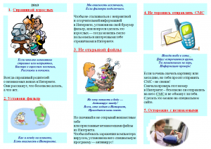 буклет2