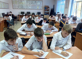 тестирование